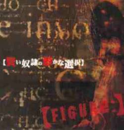 Kashikoi Dorei no Orokana Sentaku